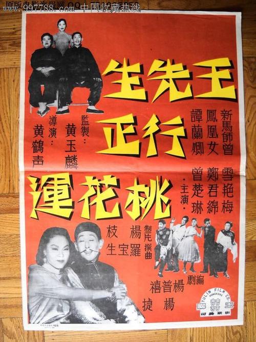格里姆斯比办理假文凭